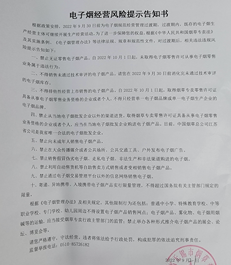 东莞人注意！全部下架！