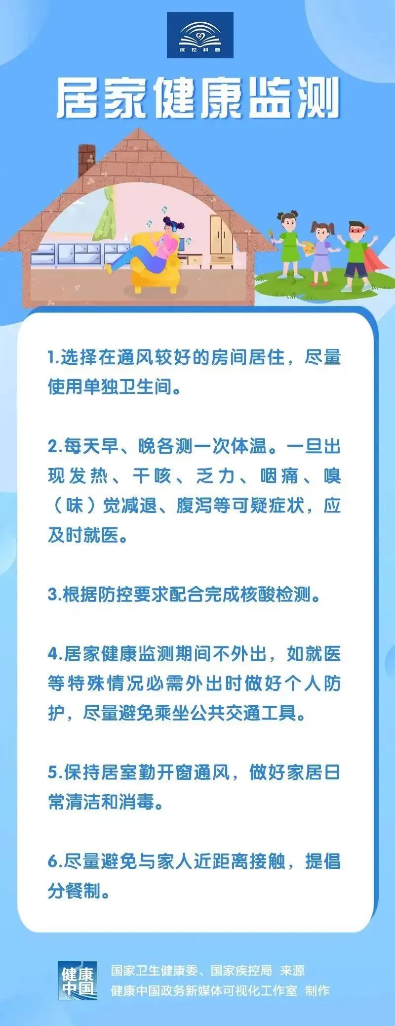 扩散！去过这些地方的东莞人注意！东莞疾控紧急提醒！