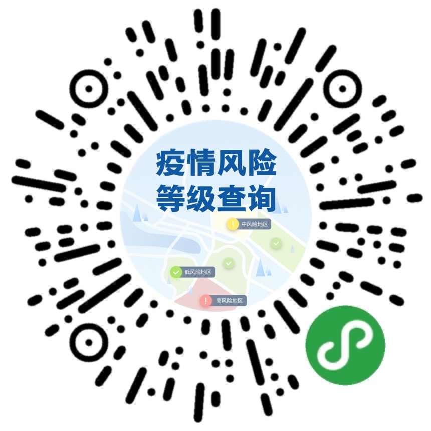 最新消息！全市中高风险区全部解除！