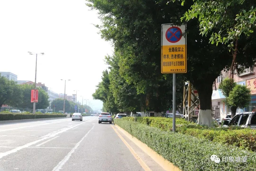注意！这种新型电子抓拍设备“上岗”，就在你常经过的…