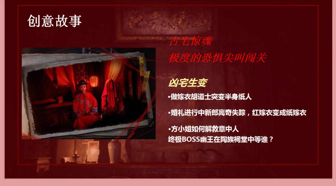 前方“鬼”出没！倒计时一天，早鸟价99/双人票！古镇探秘尖叫不断，胆小鬼慎入！