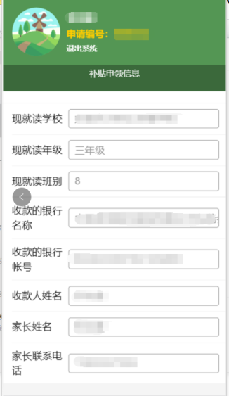 今天起申领！东莞这些人可领补贴！涉及多镇街！