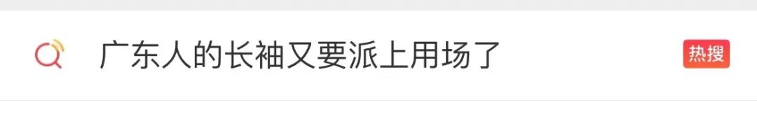 紧急提醒! 东莞这些地方临时关闭!