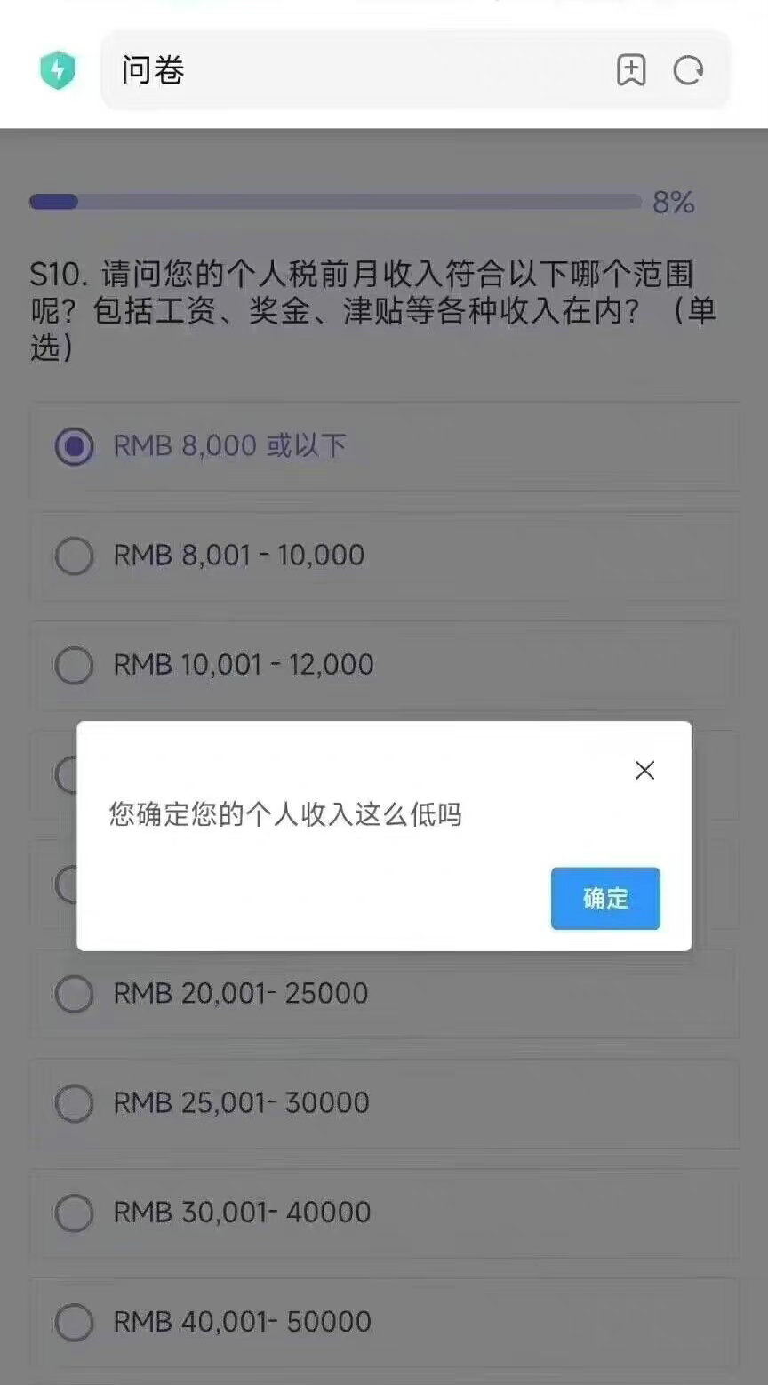 不是吧? 东莞人加薪幅度进前三名? 东莞人你今年涨薪了吗?