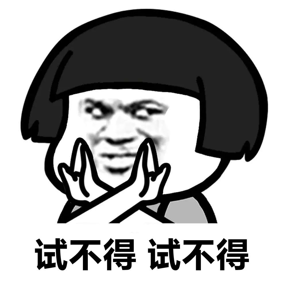 东莞人注意！全部下架！