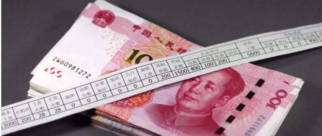 不是吧? 东莞人加薪幅度进前三名? 东莞人你今年涨薪了吗?