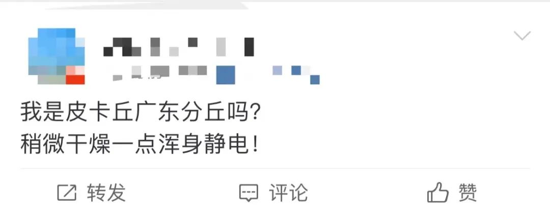 紧急提醒! 东莞这些地方临时关闭!