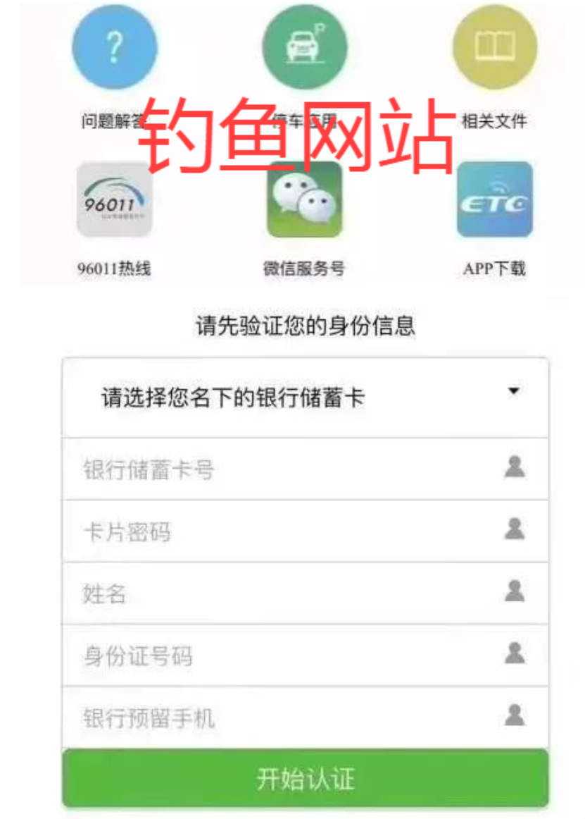 紧急提醒！手机号开头为135、137、150、183...的东莞人请注意！