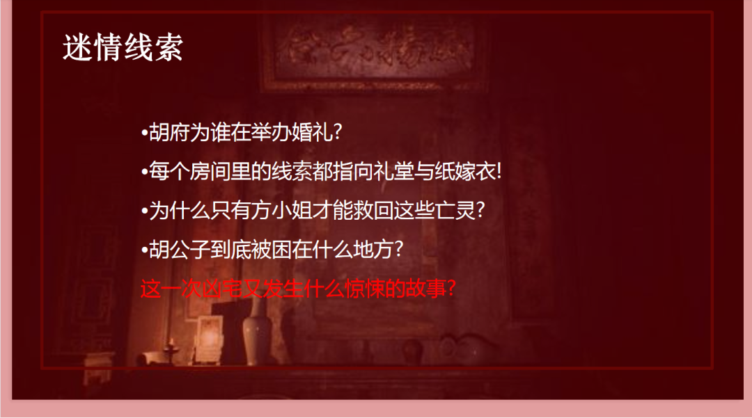 前方“鬼”出没！倒计时一天，早鸟价99/双人票！古镇探秘尖叫不断，胆小鬼慎入！
