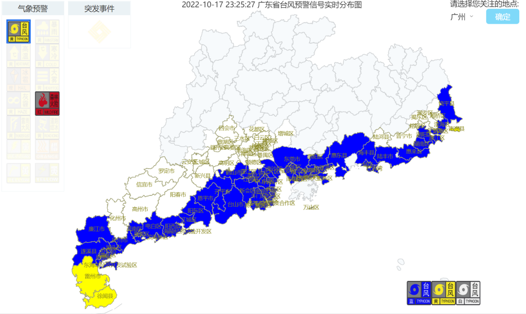 紧急提醒! 东莞这些地方临时关闭!