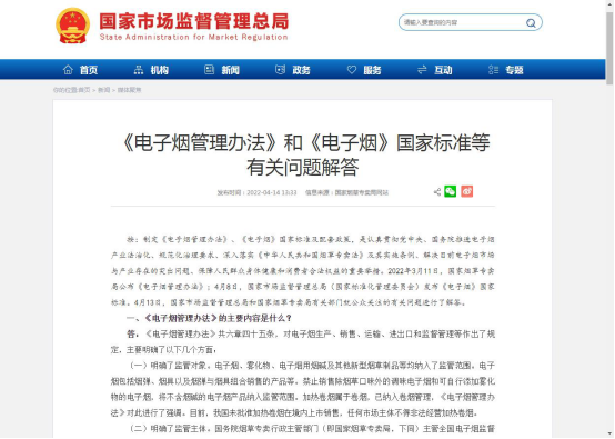 东莞人注意！全部下架！