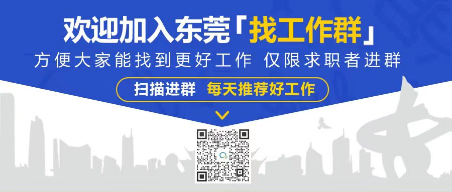 又要降温了！冷空气再次杀到！东莞气温降到.....
