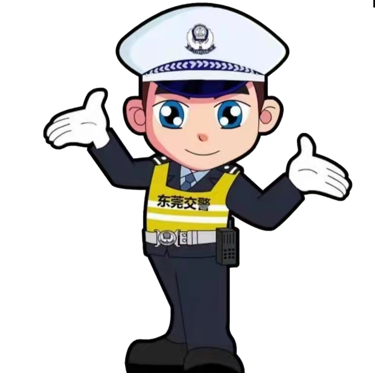 东莞交警发布最新提醒！