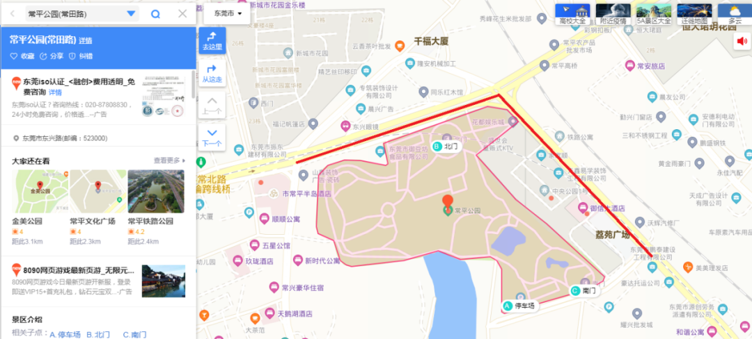 塞塞塞！！！堵堵堵！！！
