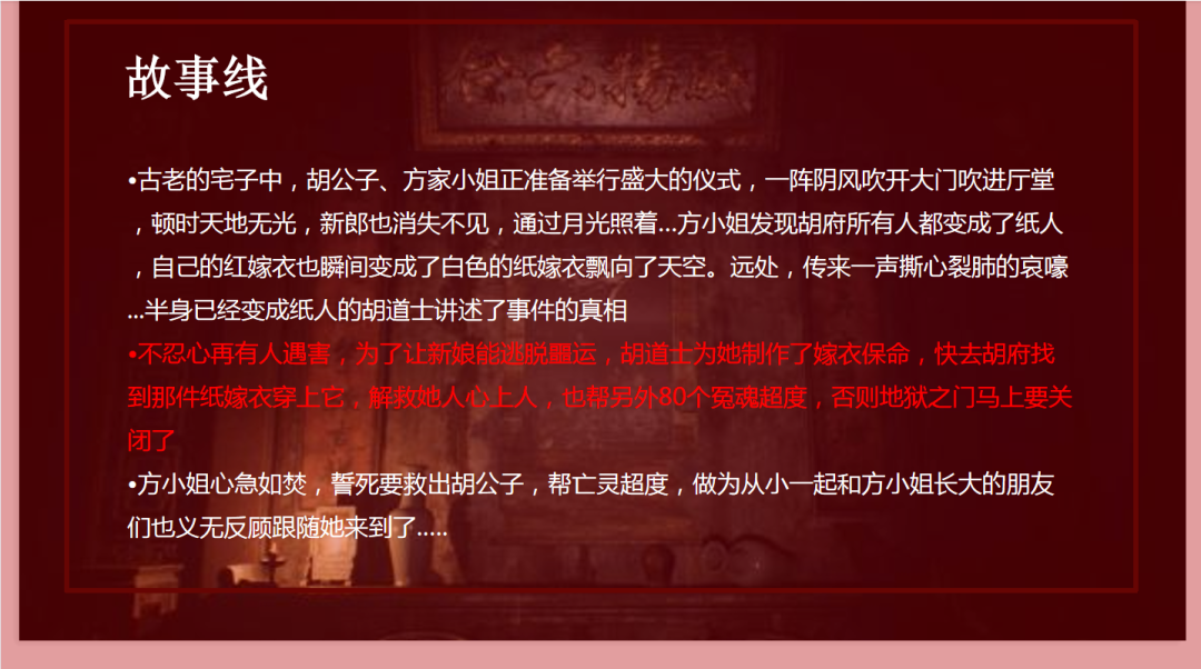 前方“鬼”出没！倒计时一天，早鸟价99/双人票！古镇探秘尖叫不断，胆小鬼慎入！