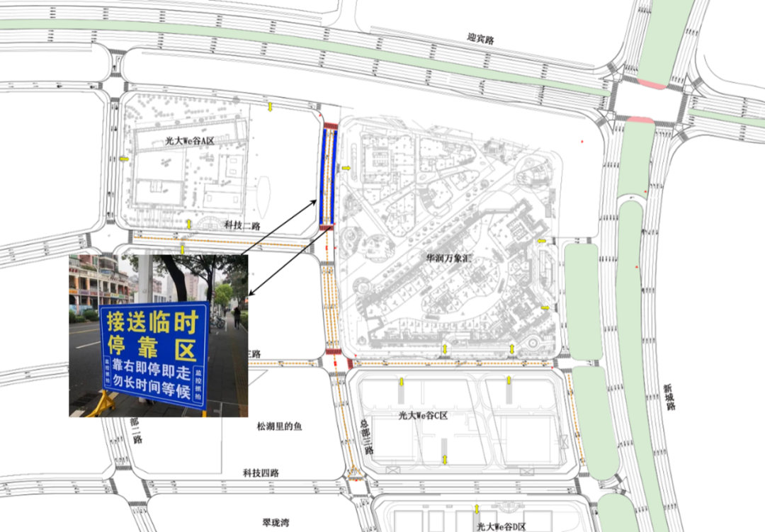 部分道路停车收费！去东莞这2个地方玩注意了