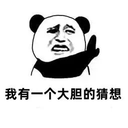 不是吧? 东莞人加薪幅度进前三名? 东莞人你今年涨薪了吗?