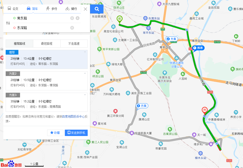 塞塞塞！！！堵堵堵！！！