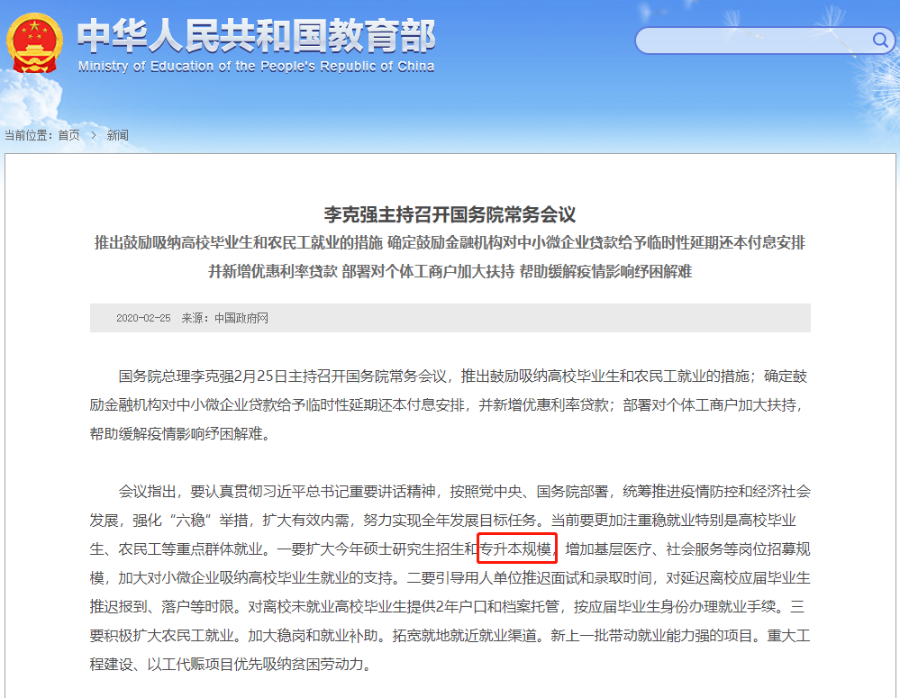 已定！东莞10月27日起全面实行！全体东莞人注意！！