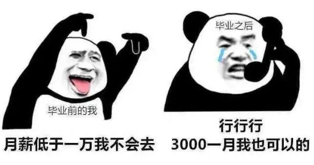 不是吧? 东莞人加薪幅度进前三名? 东莞人你今年涨薪了吗?