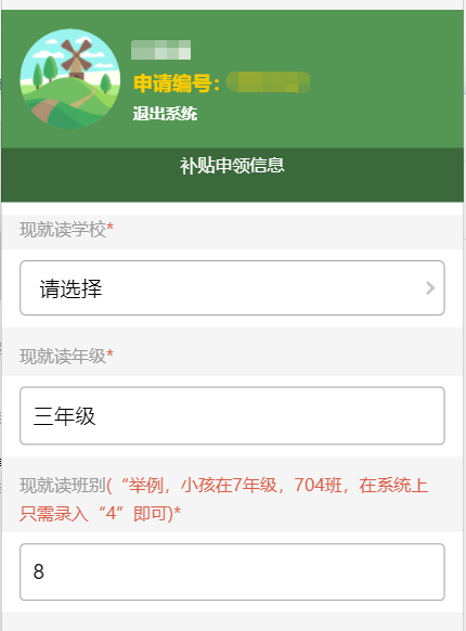 今天起申领！东莞这些人可领补贴！涉及多镇街！