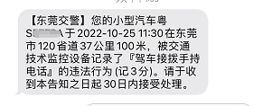 严抓！正式开罚！
