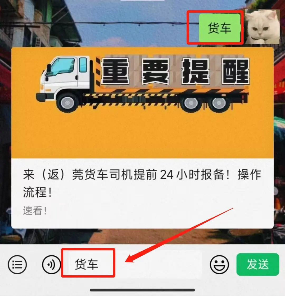 紧急扩散！非必要不离虎门！虎门发布最新通告！
