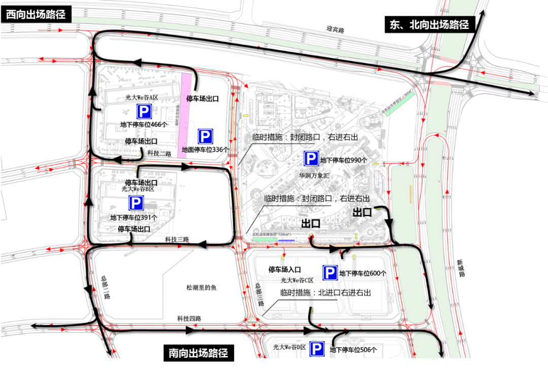 部分道路停车收费！去东莞这2个地方玩注意了