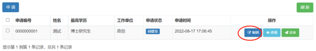 最后一个月！这项补贴还未领的东莞人注意！