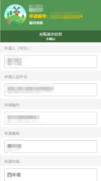 今天起申领！东莞这些人可领补贴！涉及多镇街！