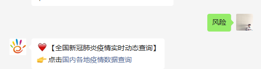 最新消息！全市中高风险区全部解除！