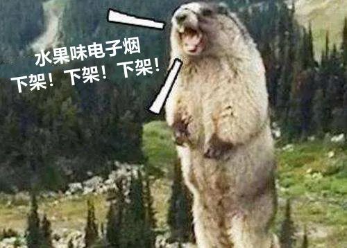 东莞人注意！全部下架！