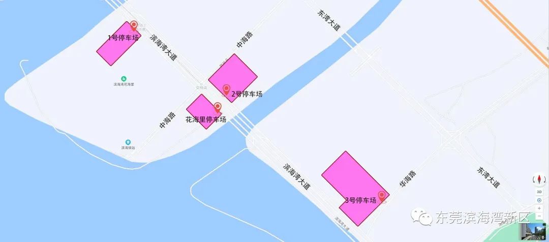 部分道路停车收费！去东莞这2个地方玩注意了