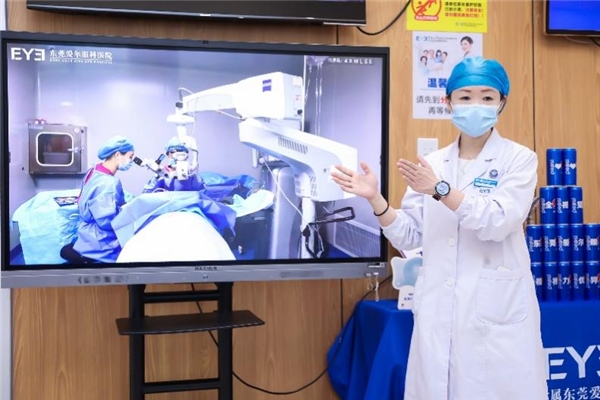 ​全国首批全视觉“屈光性白内障手术示范中心”与“老花白内障门诊”落户东莞爱尔眼科医院