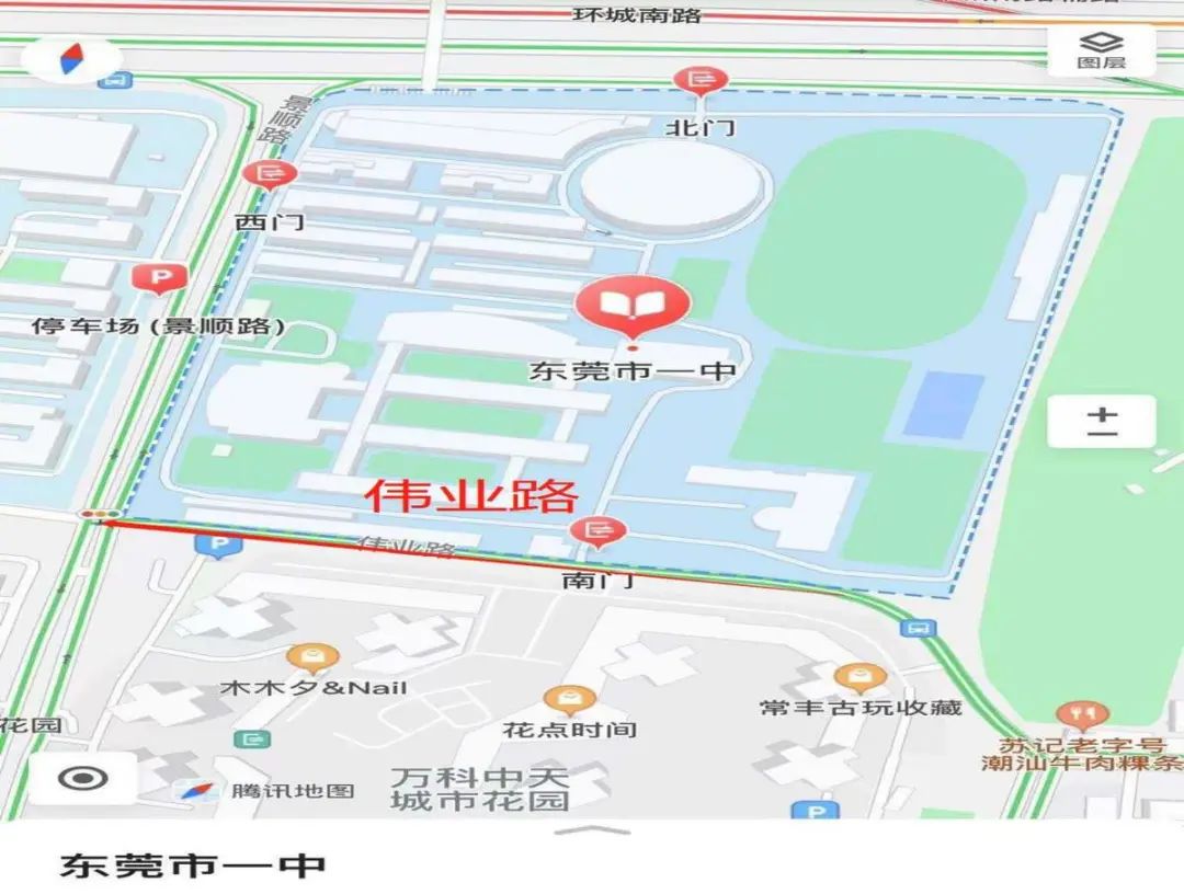 注意！东莞多个镇街将实施交通管制！