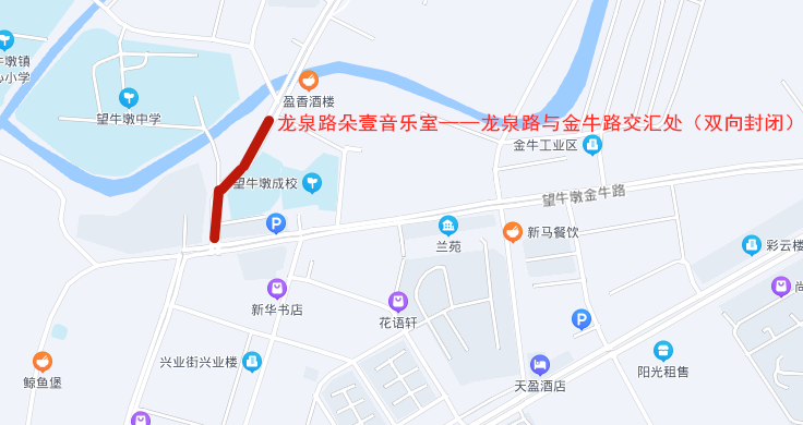 注意！东莞多个镇街将实施交通管制！