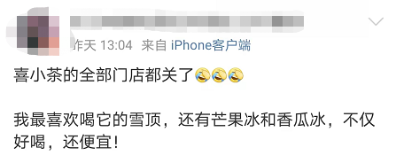 全部关店！这网红品牌退出市场，很多东莞人都喝过...