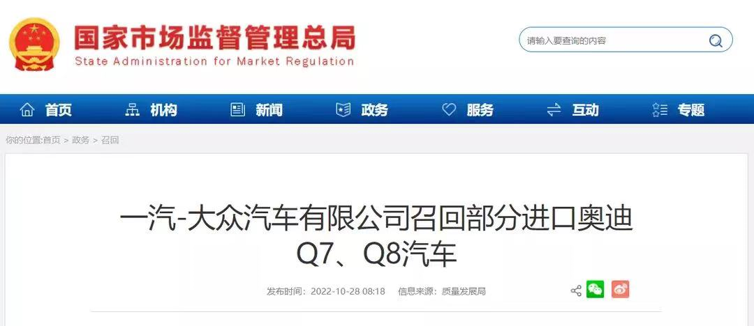 紧急召回！东莞人速自查→