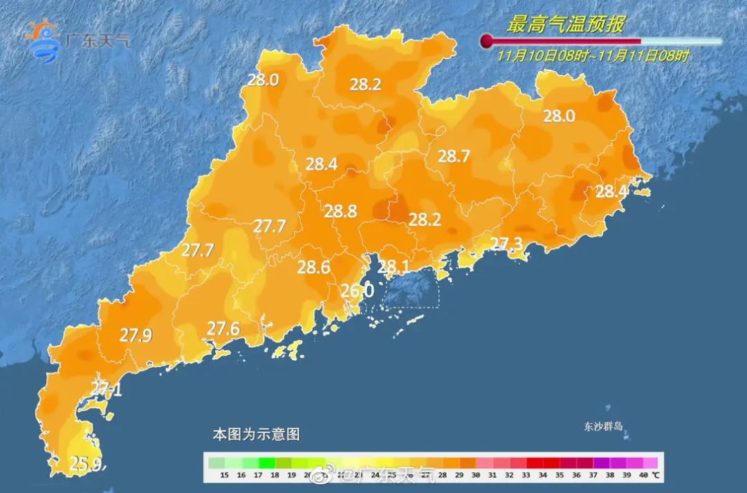 正式官宣！东莞入秋了！