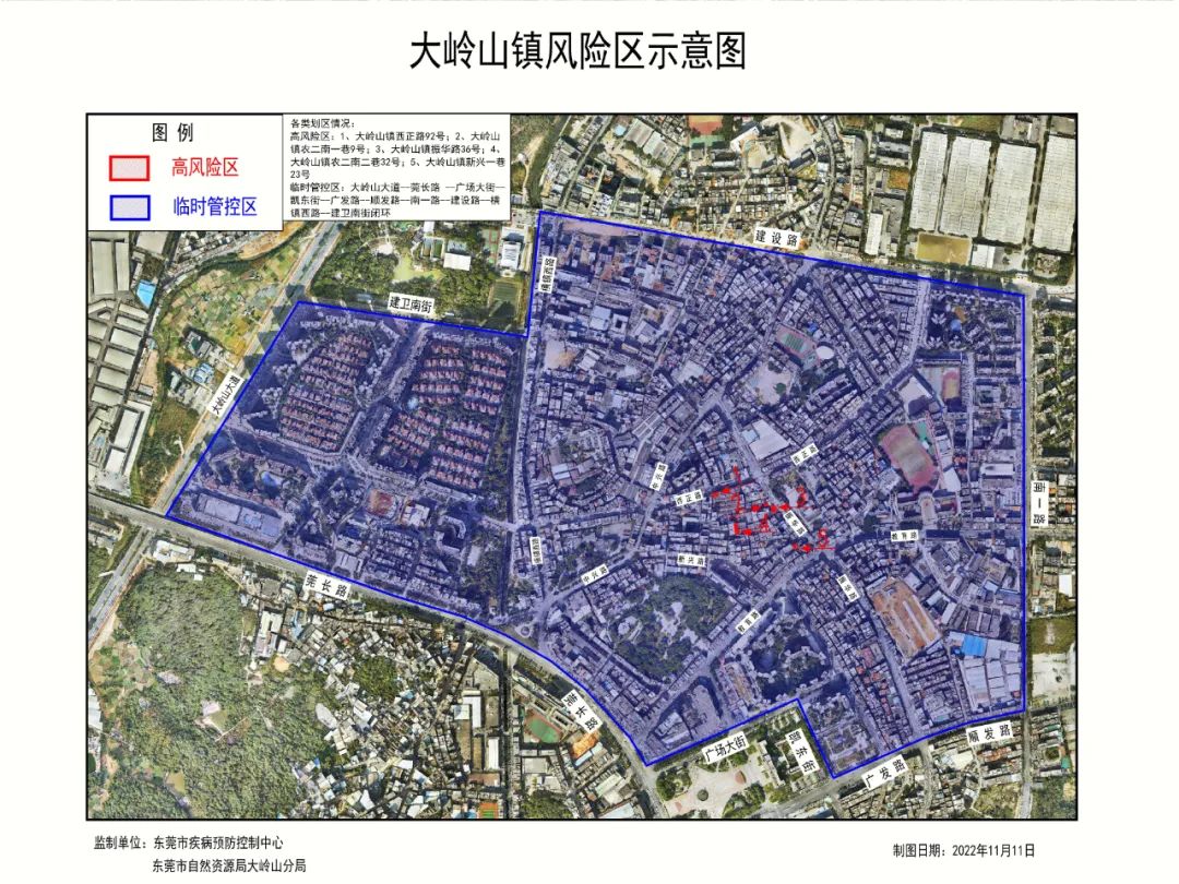 东莞新增1+16例! 涉及莞城、高埗、万江、大岭山!