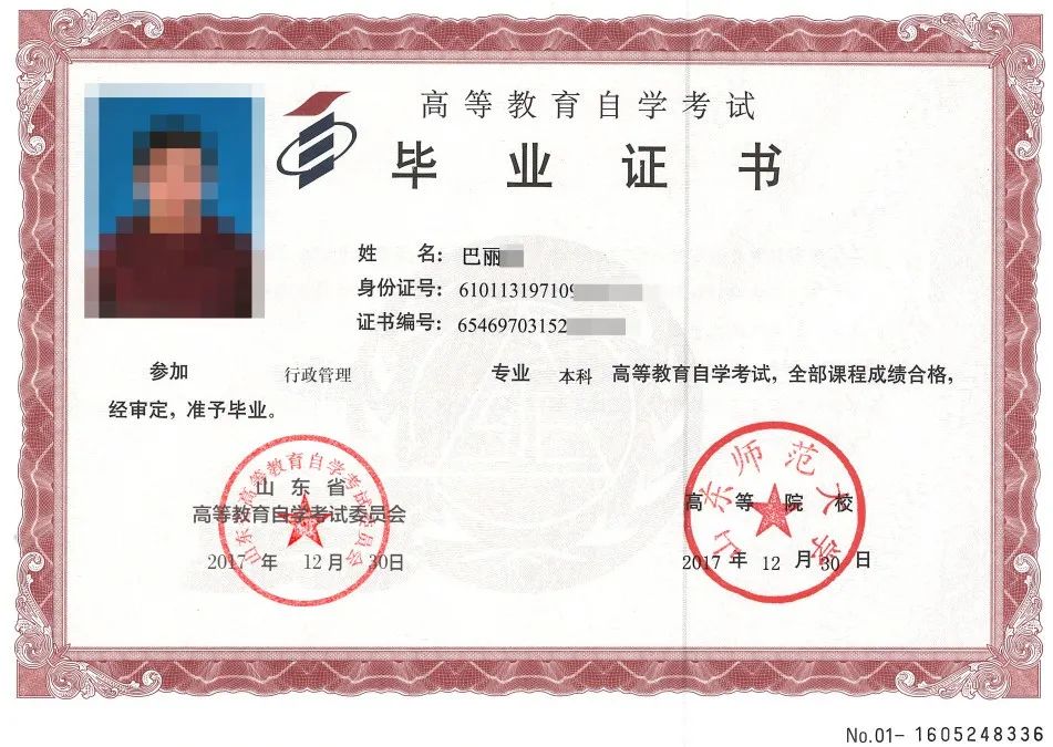 特批！刚刚正式通知！11月7日全面实施，东莞人恭喜了！