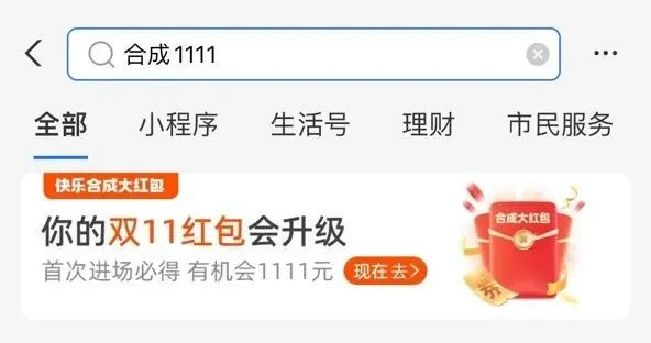 有信用卡的东莞人注意了！双十一千万不能错过的消息！