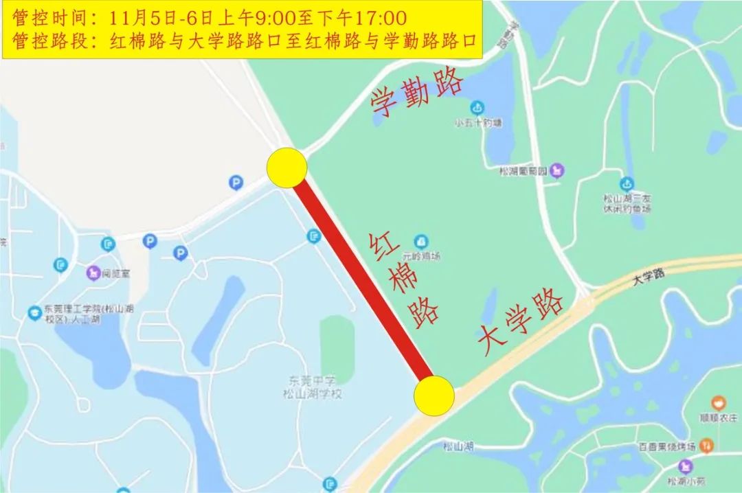 注意！东莞多个镇街将实施交通管制！