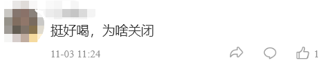 全部关店！这网红品牌退出市场，很多东莞人都喝过...