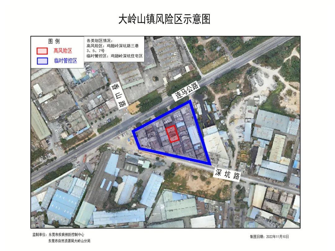 东莞新增2+7例！轨迹涉及这些镇街！
