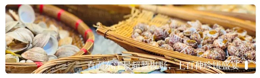 11抢4间海景房！东莞周末「氛围感の海边度假」听海入眠赏日出日落~"