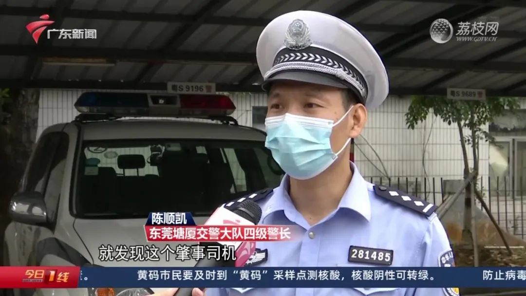 东莞这个男司机“火”了！连喝两场酒，醉驾回家漂移撞车！
