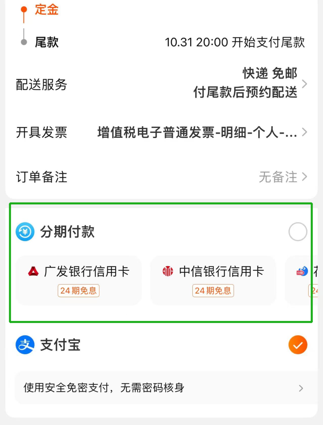 有信用卡的东莞人注意了！双十一千万不能错过的消息！