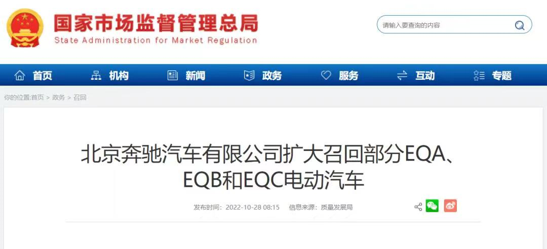 紧急召回！东莞人速自查→