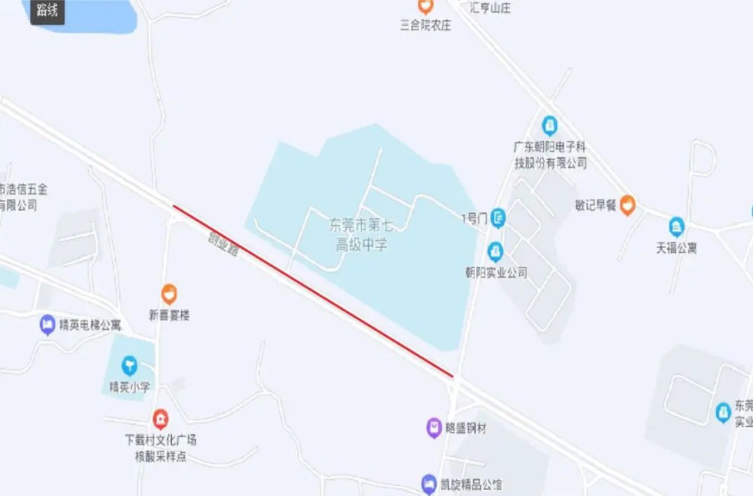 注意！东莞多个镇街将实施交通管制！